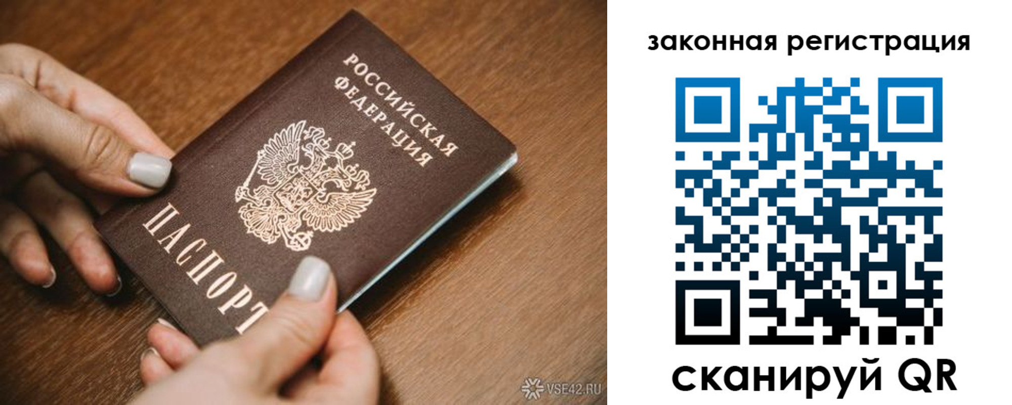 пропишу в квартире в Выборге