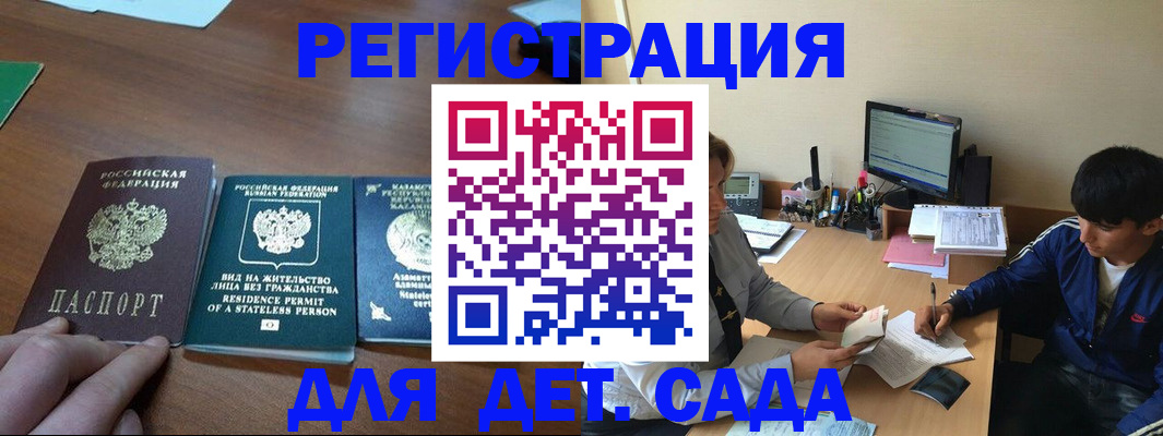 найти адрес прописки в Выборге