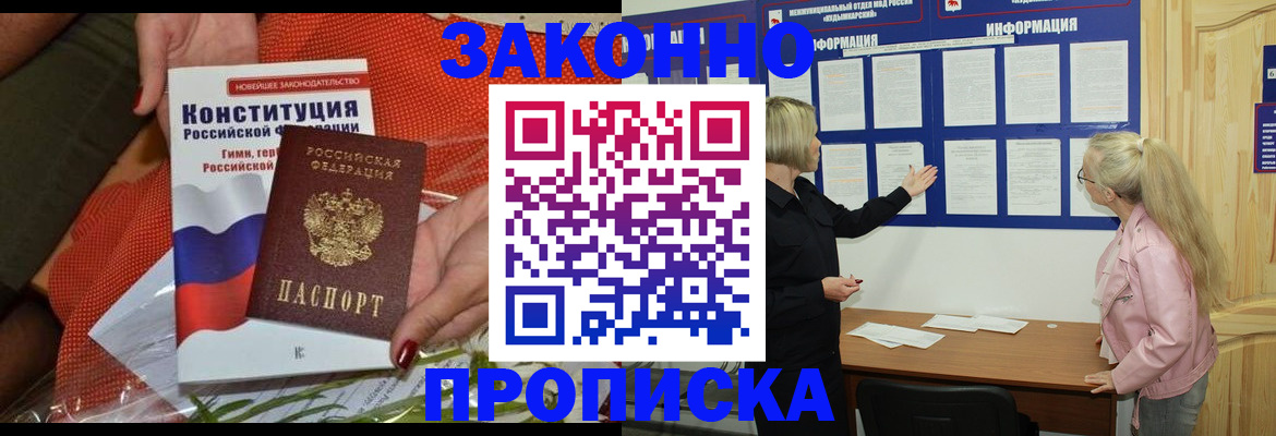 временная регистрация госуслуги в Выборге